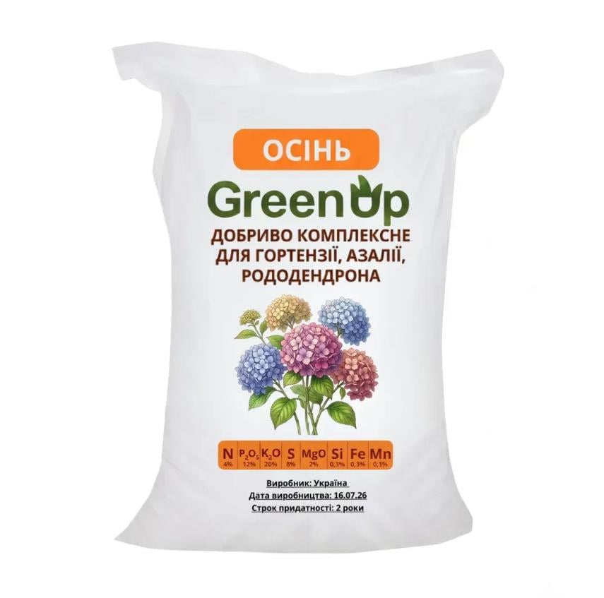 Удобрение для гортензии/азалии/рододендрона Green Up осень 40 кг (37237783)