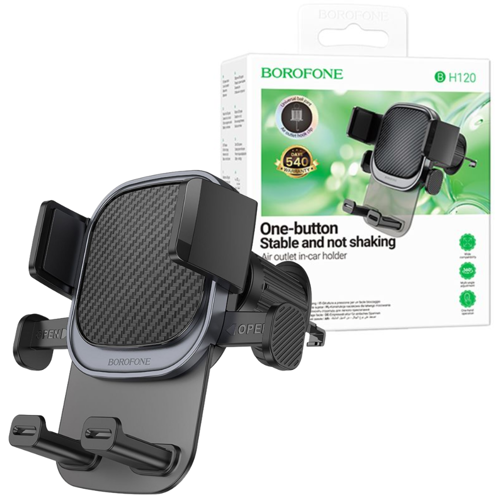 Тримач для телефона в машину Borofone на дефлектор-решітку 4,5-7" (BH120)