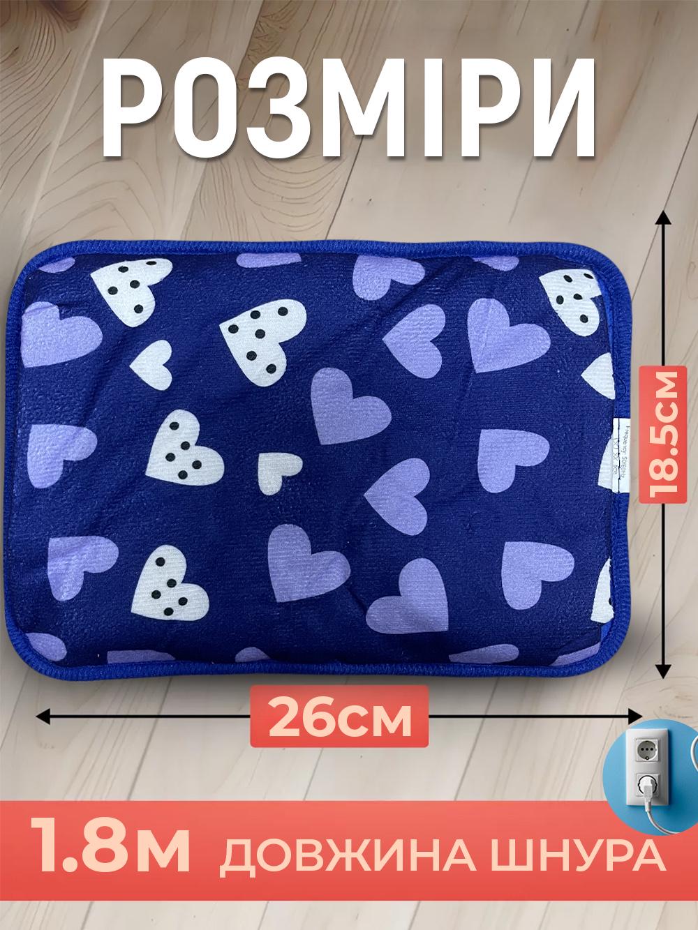 Электрическая грелка Borsa Acqua Сердечки муфта с автоотключением Синий (7527d547) - фото 4