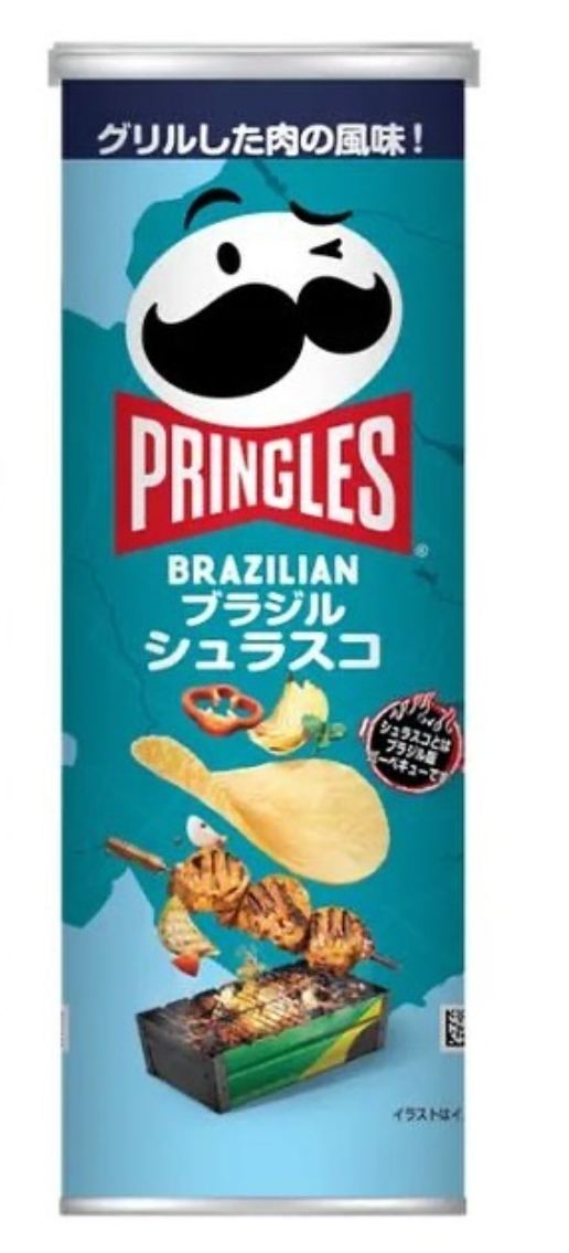 Чипсы Pringles Japan Limited Brazilian Churrasco 95 г (2493062994)