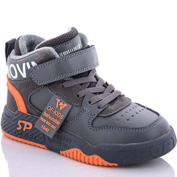 Демисезонные хайтопы Jong Golf B30453-2 р. 25 Серый