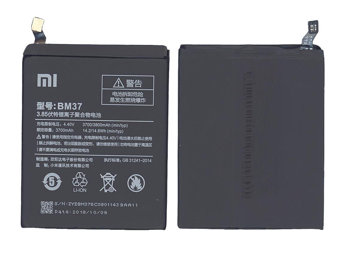Аккумулятор для смартфона Xiaomi BM37 Mi 5s Plus 3,85V 3700 mAh 14,44 Wh Black