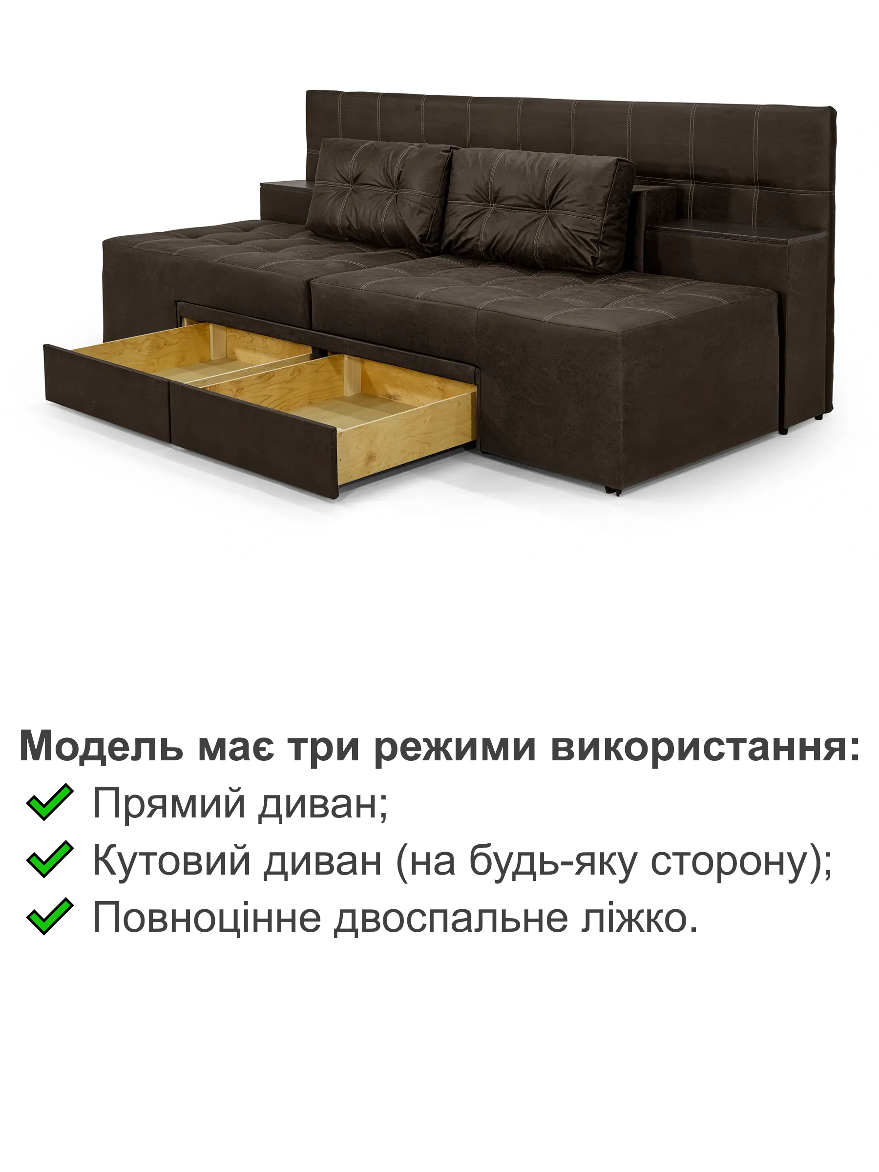 Диван трансформер Преміум 270х112 см Choco (29557857) - фото 3