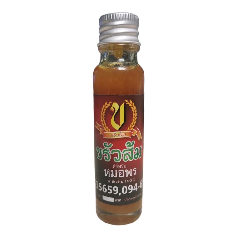 Масло лечебное тайское для заживления ран Kruasom Herbal Oil из 108 трав Kour Som 25 мл