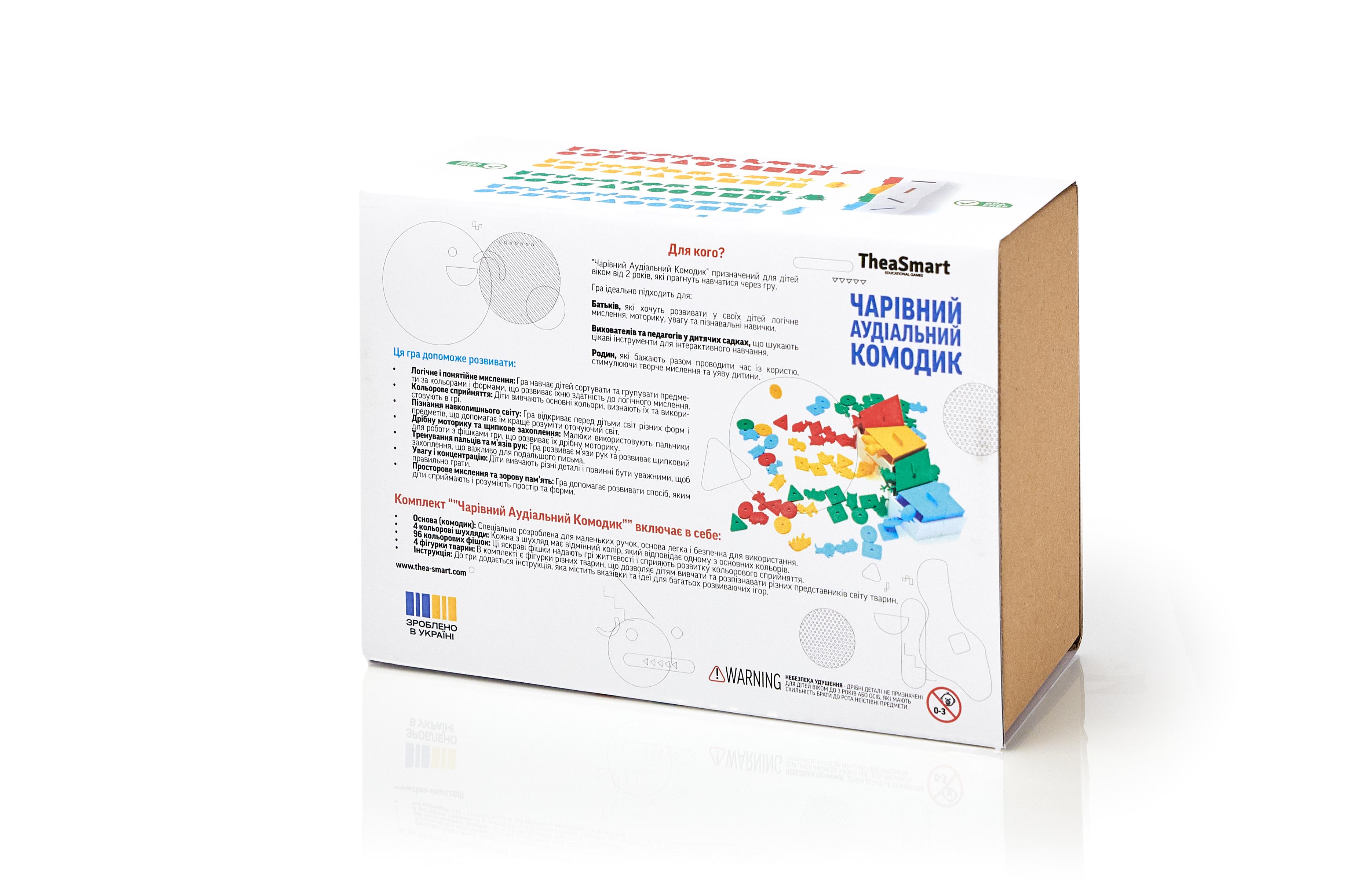 Сортер фигуры животного TheaSmart (23011) - фото 3 Сортер фигуры животного TheaSmart (23011) - фото 3