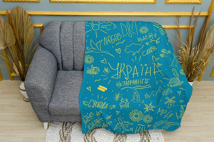 Плед Ukraine Art Blue Yellow words плюш одношаровий 135х150 см (114028)