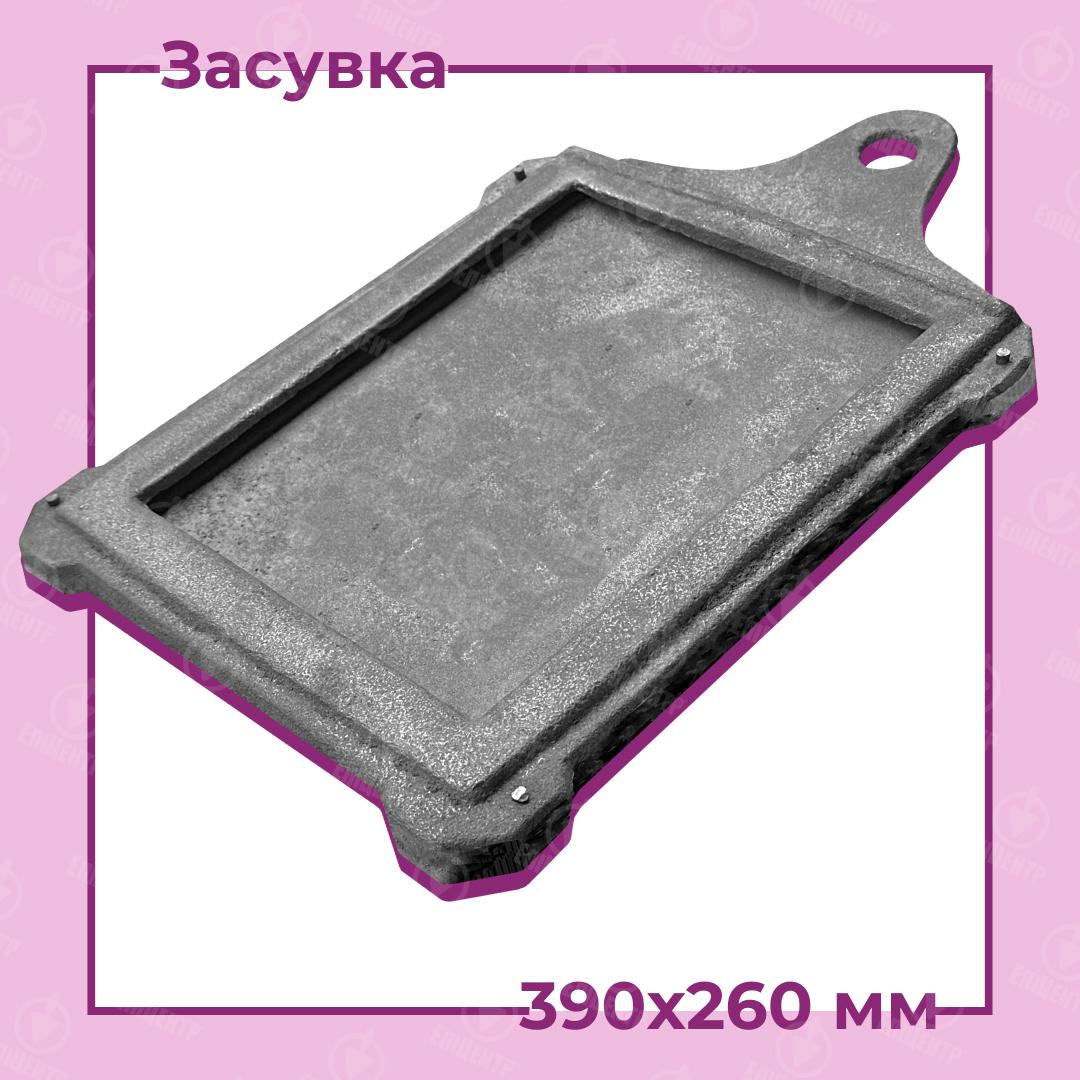 Задвижка шиберная чугунная для печи ГЛВТ большая 390x260 мм - фото 7 Задвижка шиберная чугунная для печи ГЛВТ большая 390x260 мм - фото 7