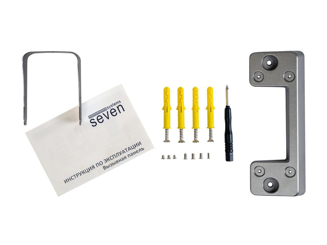 Виклична панель домофону SEVEN CP-7507 FHD Grey (CP7507FHDg) - фото 6 Виклична панель домофону SEVEN CP-7507 FHD Grey (CP7507FHDg) - фото 6