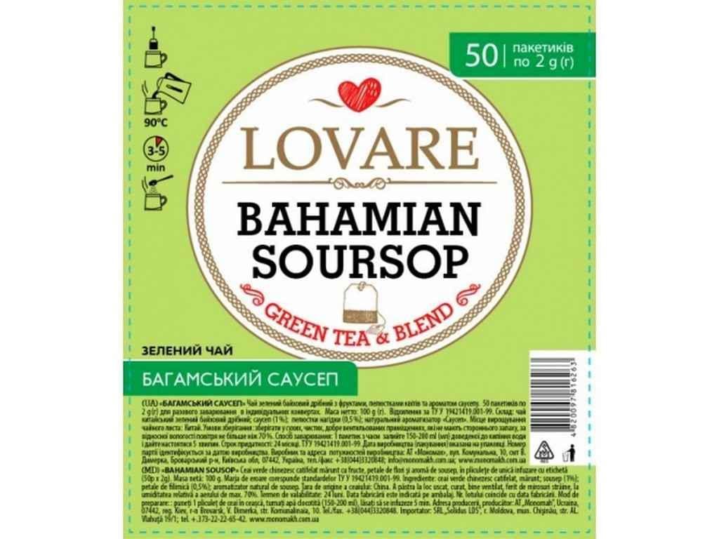Чай Lovare Багамский саусеп 1,5 г 50 пакетиков (607598)