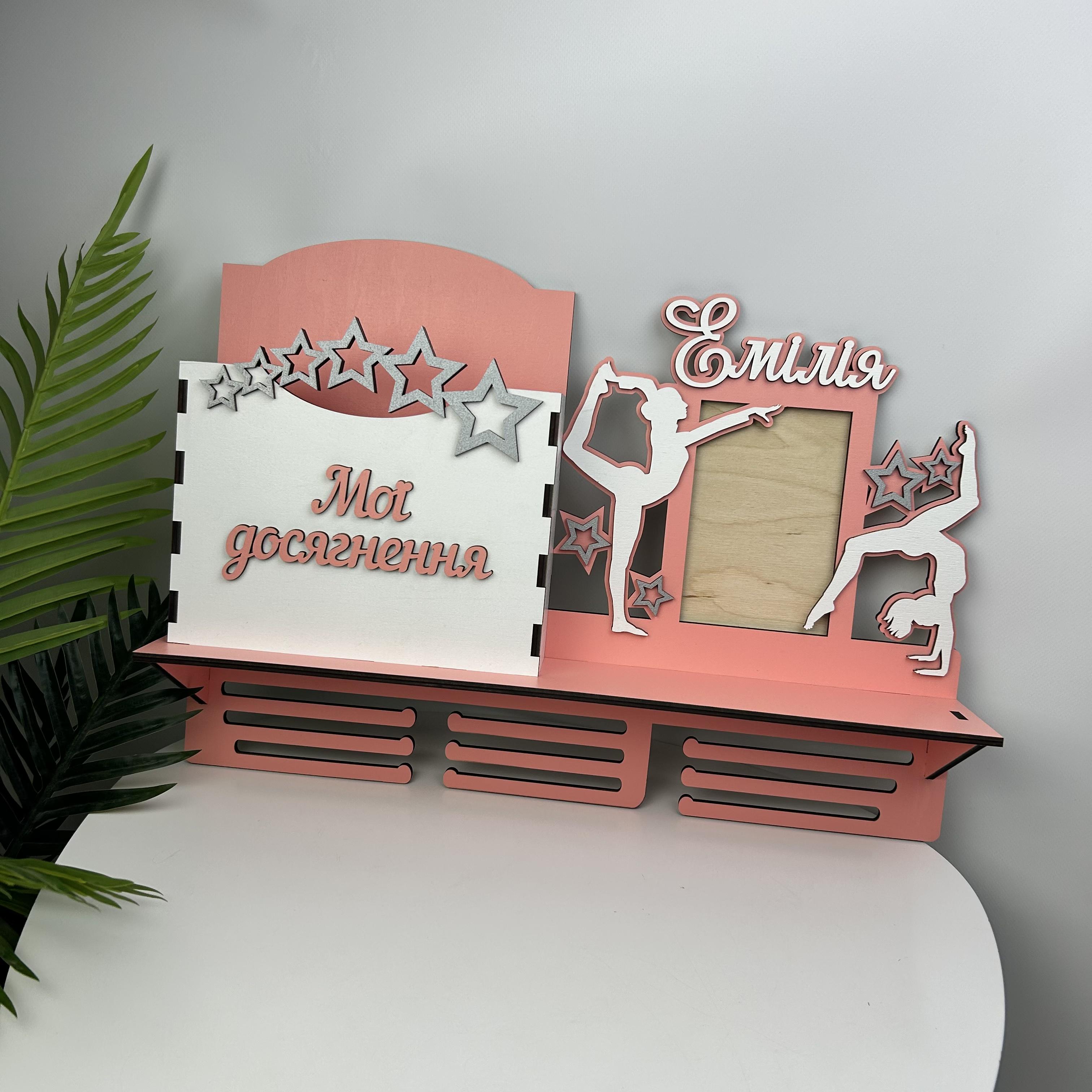 Полка именная большая Гимнастика (МЭ-0119)