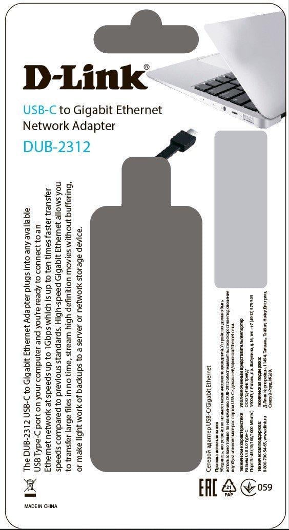 Мережевий адаптер D-Link DUB-2312 1xGE USB Type-C (ERC-DUB-2312) - фото 4