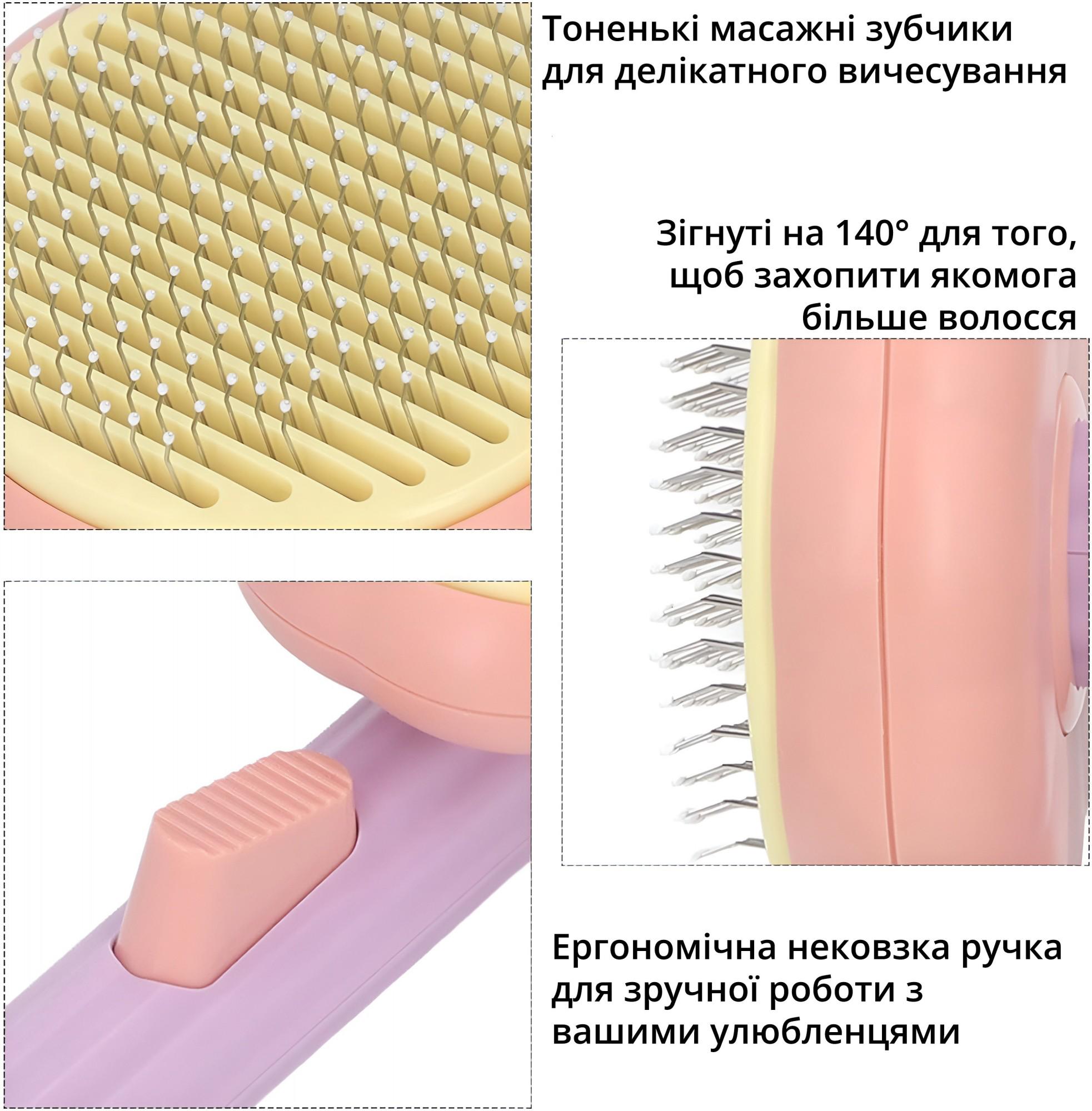 Щітка для домашнього грумінгу котів та собак з кнопкою автоматичного видалення шерсті Фіолетовий - фото 5