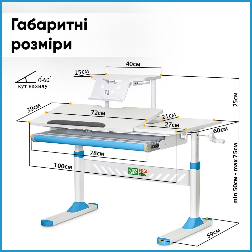 Парта трансформер школьная эргономичная Ergokids TH-310 W/BL с полкой Синий - фото 4