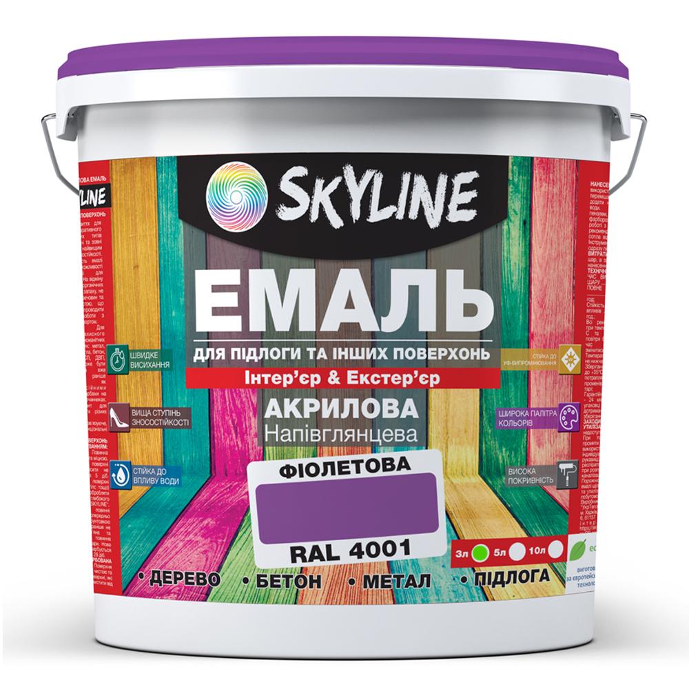 Емаль для підлоги SkyLine акрилова напівглянцева 3 л RAL 4001 Фіолетовий - фото 1