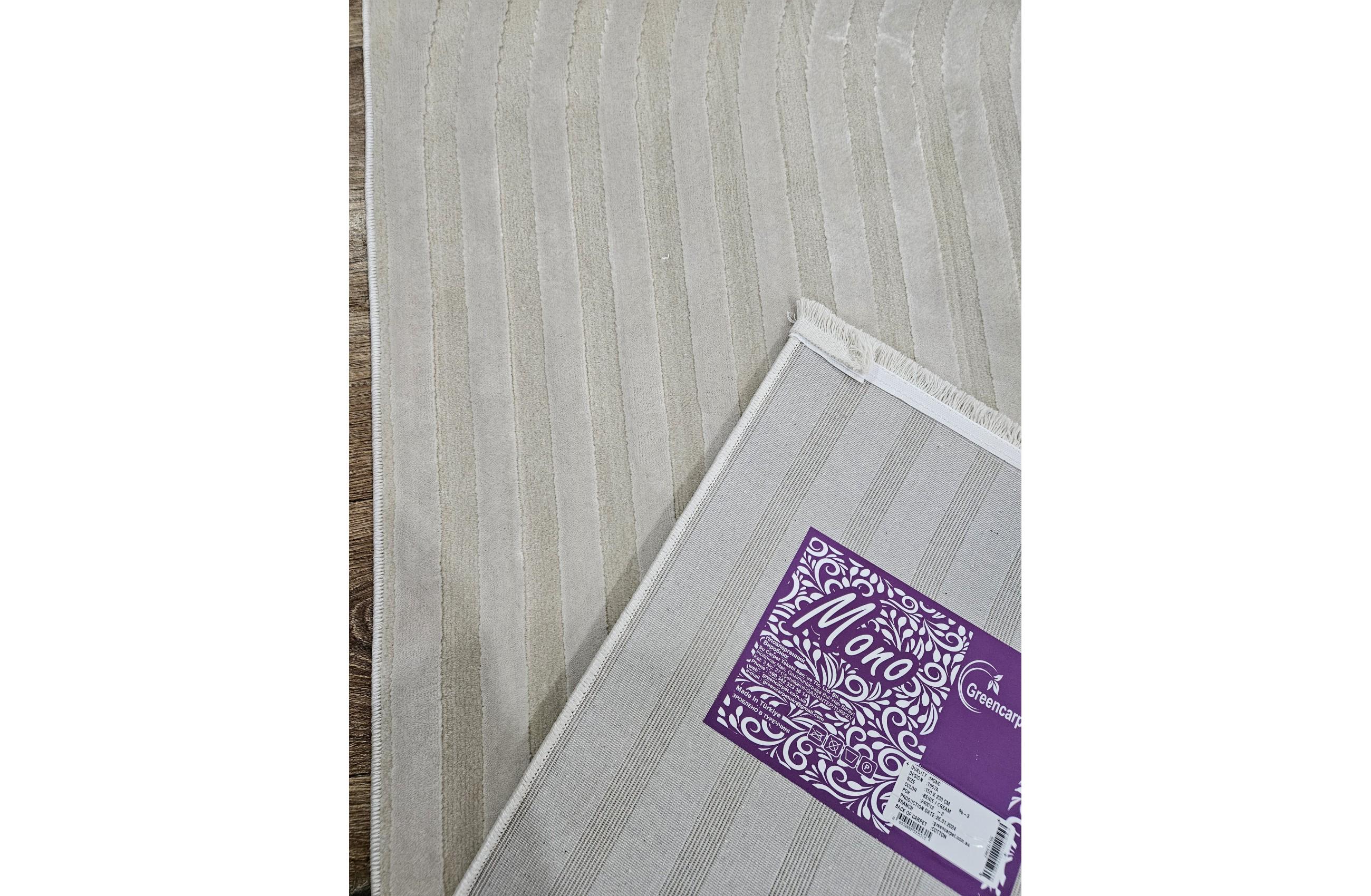 Ковер Green Carpet MONO 150x300 см Beige/Cream (T067A) - фото 4