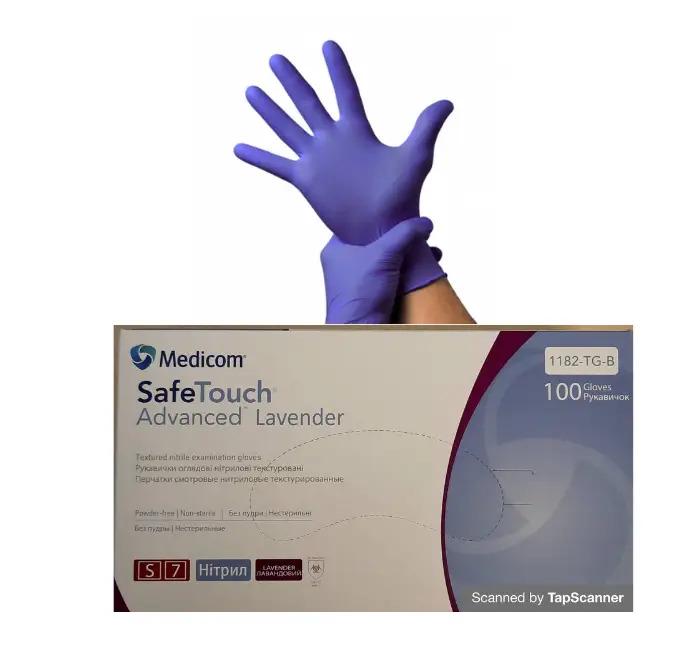 Перчатки Safe Touch Lavender Medicom нітрилові S 100 шт. Лавандовий