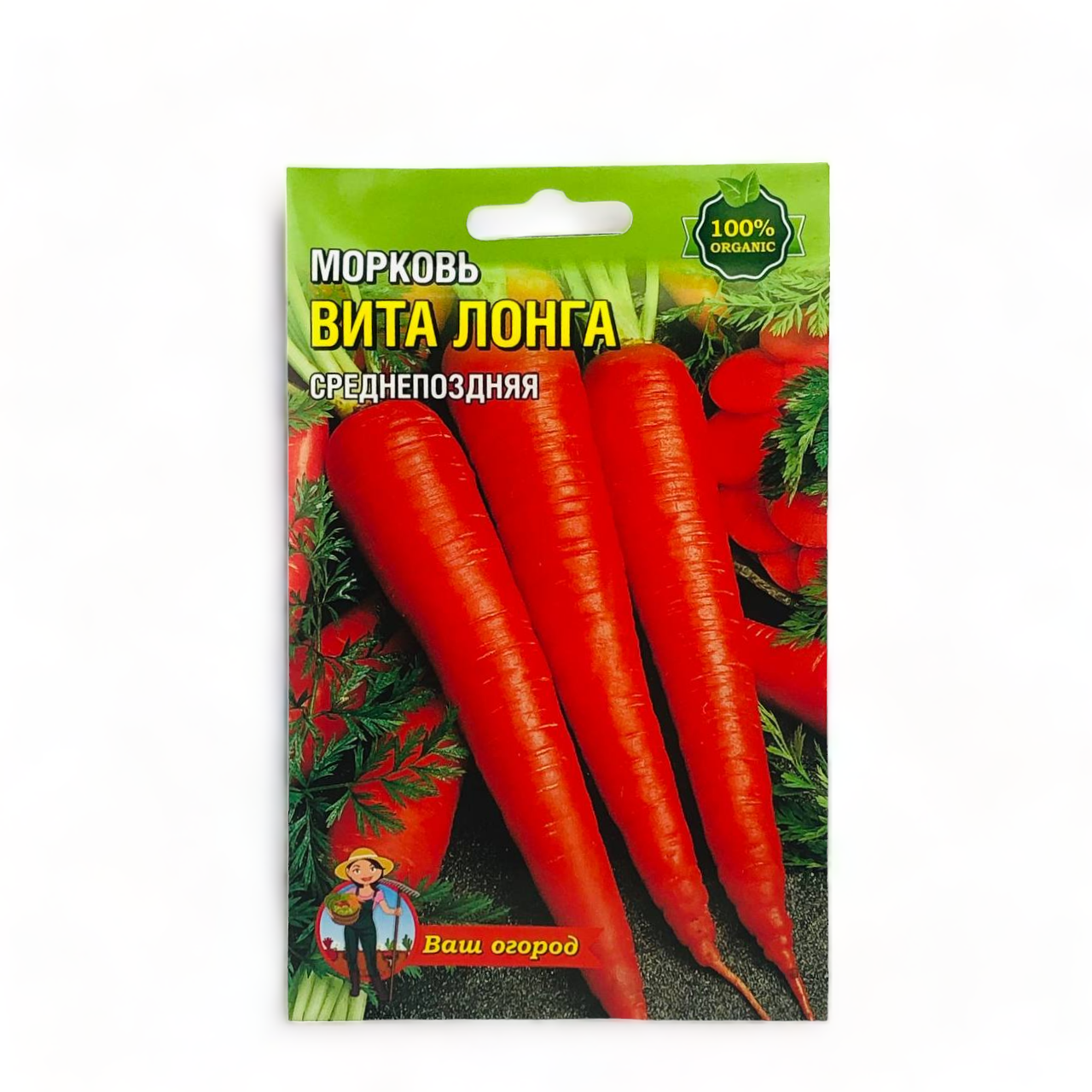 Насіння моркви Віта Лонга середньопізня 10 г (31615)