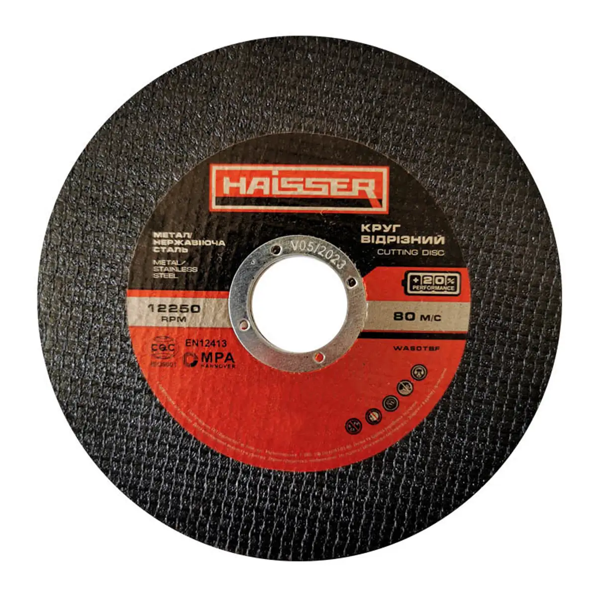 Диск відрізний по металу Haisser 125х1,6х22,2