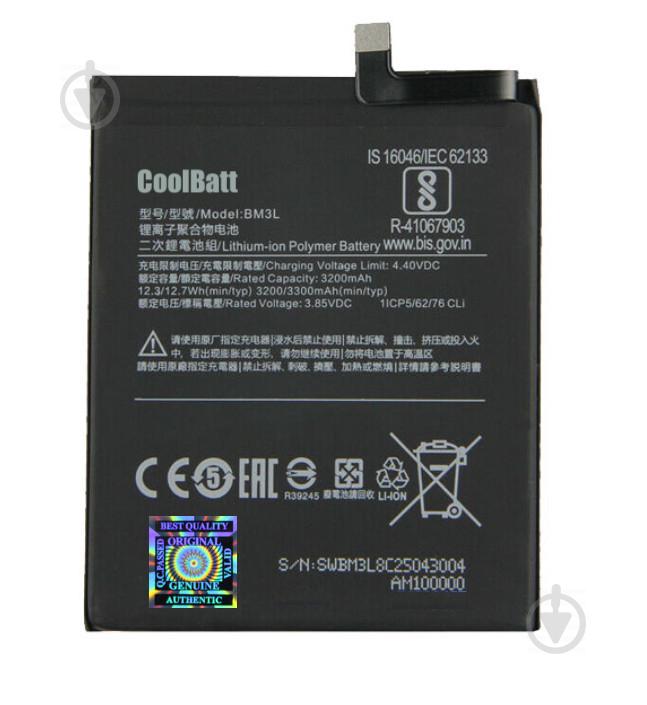 Батарея CoolBatt для Xiaomi BM3L Mi 9 (2000000034881) - фото 1