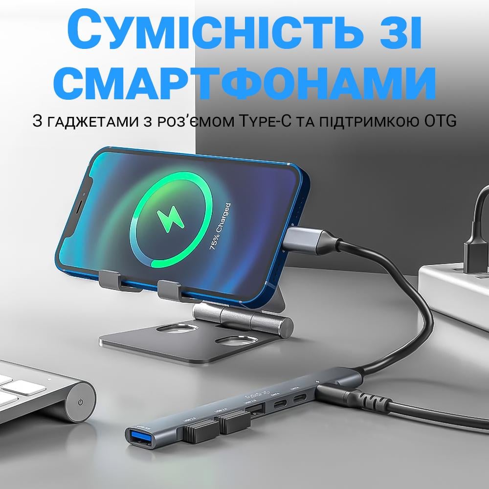 Концентратор/розгалужувач USB Type-C Addap UH-04CS для ноутбука на 7 портів 3хUSB 2.0/1хUSB 3.0/1хType-C - фото 11 Концентратор/розгалужувач USB Type-C Addap UH-04CS для ноутбука на 7 портів 3хUSB 2.0/1хUSB 3.0/1хType-C - фото 11