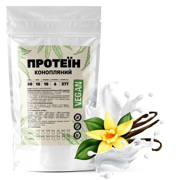 Протеин конопляный Vegan Ваниль 50% белка с клетчаткой на 33 порции 1 кг (21-125-knp-v1)