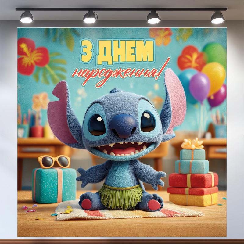 Баннер для фотозоны Лило и Стич 160x160 см №44289
