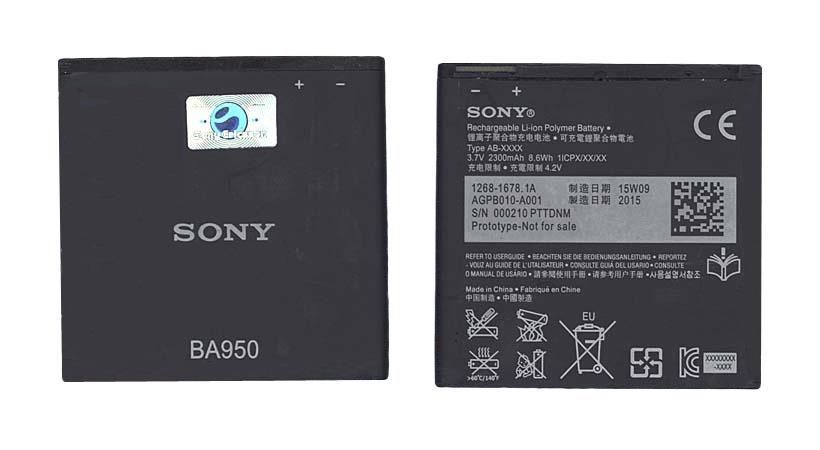 Аккумулятор для смартфона Sony BA950 Xperia ZR C5502 3,7V 2300 mAh 8,6 Wh Black