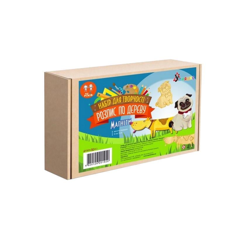 Набір дитячої творчості Розпис по дереву Магніти-песики РД-012