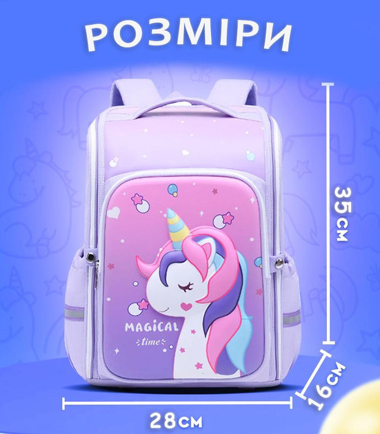 Рюкзак школьный детский ортопедический для девочки 3D Единорог 1-4 класс и школьный пенал Розовый - фото 10 Рюкзак школьный детский ортопедический для девочки 3D Единорог 1-4 класс и школьный пенал Розовый - фото 10