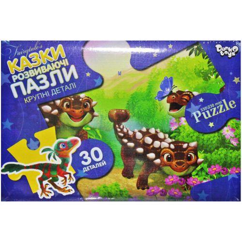 Пазлы Динозавры 30 элементов (2987466940)