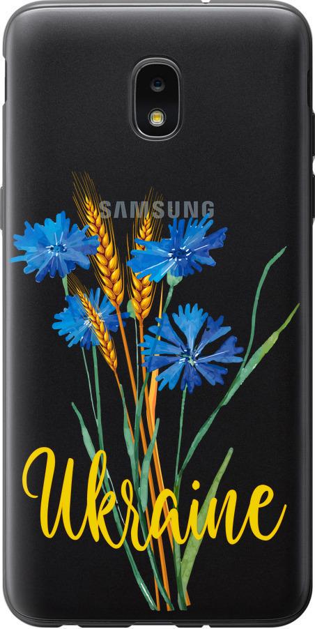 Чехол на Samsung Galaxy J7 2018 Ukraine v2 (5445u-1502-42517) Чехол на Samsung Galaxy J7 2018 Ukraine v2 (5445u-1502-42517)