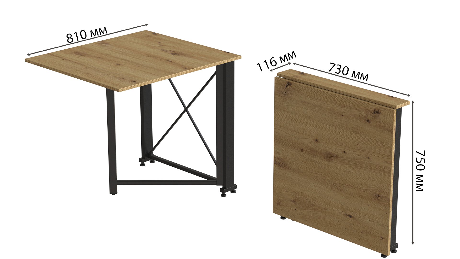 Стол-книжка трансформер Ferrum-decor Orion 1 металл/ДСП 16 мм 750x810x730 мм Черный/Дуб Артизан (ORI106) - фото 2 Стол-книжка трансформер Ferrum-decor Orion 1 металл/ДСП 16 мм 750x810x730 мм Черный/Дуб Артизан (ORI106) - фото 2