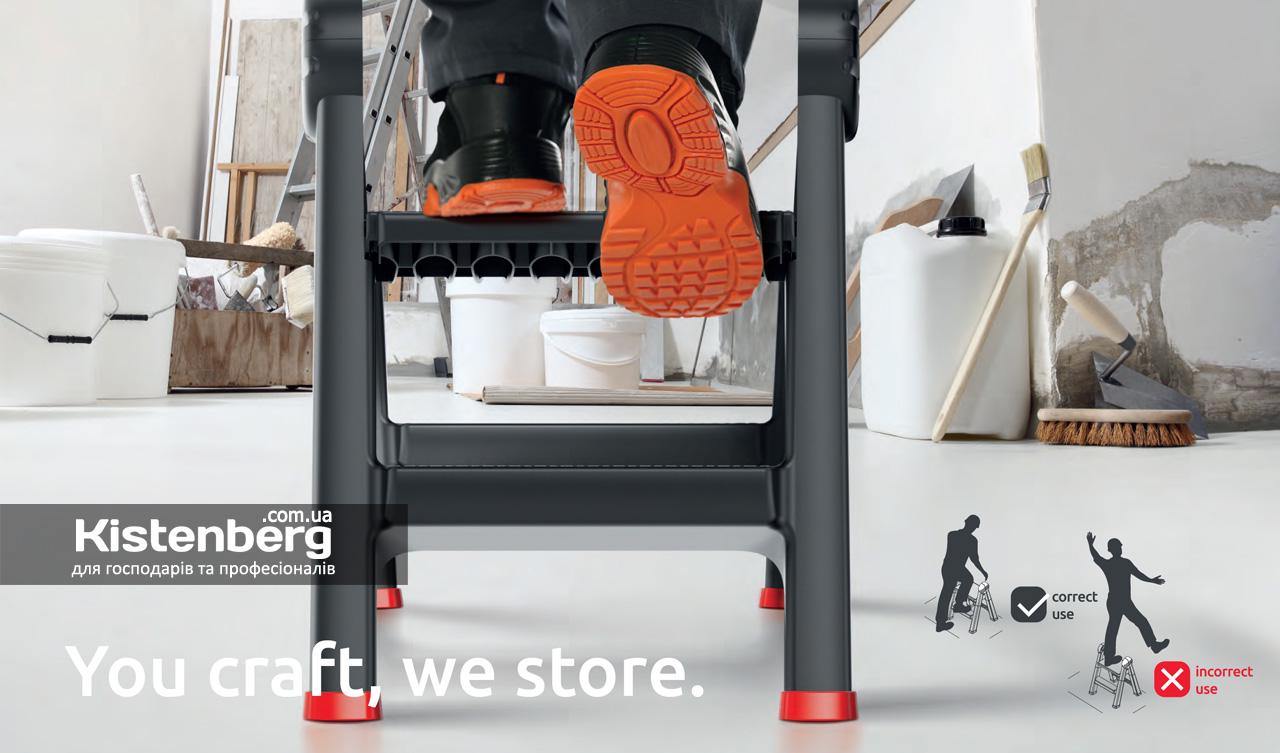 Лестница Kistenberg Titan 0,63 м (KLD4565) - фото 10 Лестница Kistenberg Titan 0,63 м (KLD4565) - фото 10