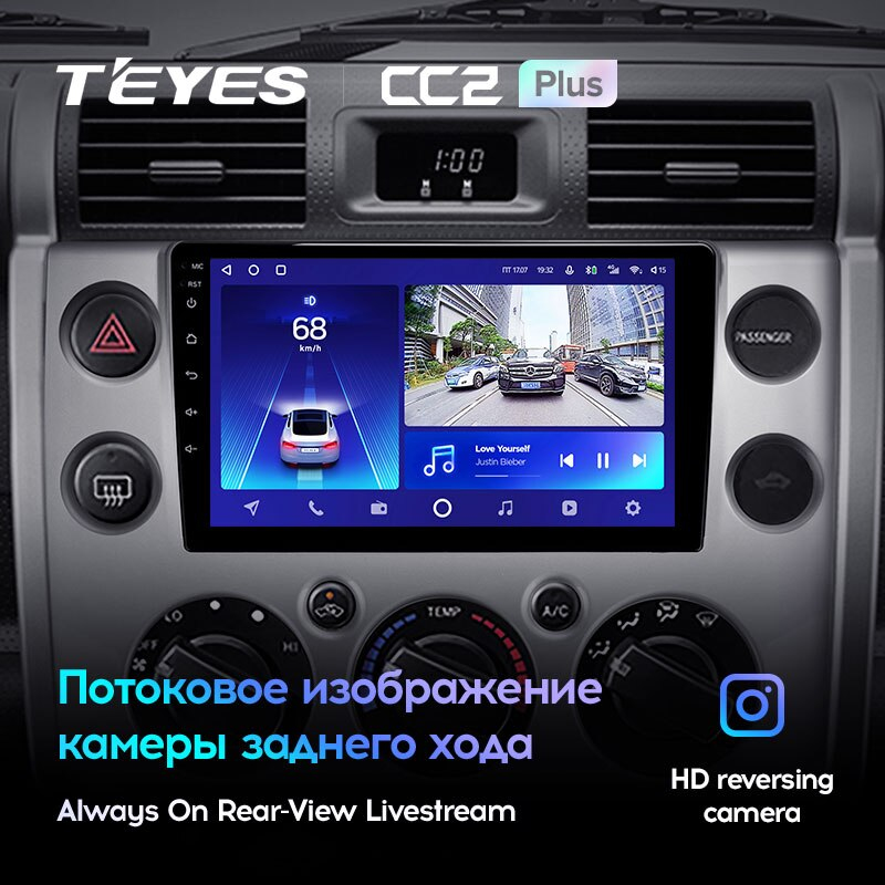 Автомагнитола штатная Teyes для Toyota FJ Cruiser 2006-2020 Android CC2-PLUS 3+32G Wi-Fi (1461396874) - фото 5