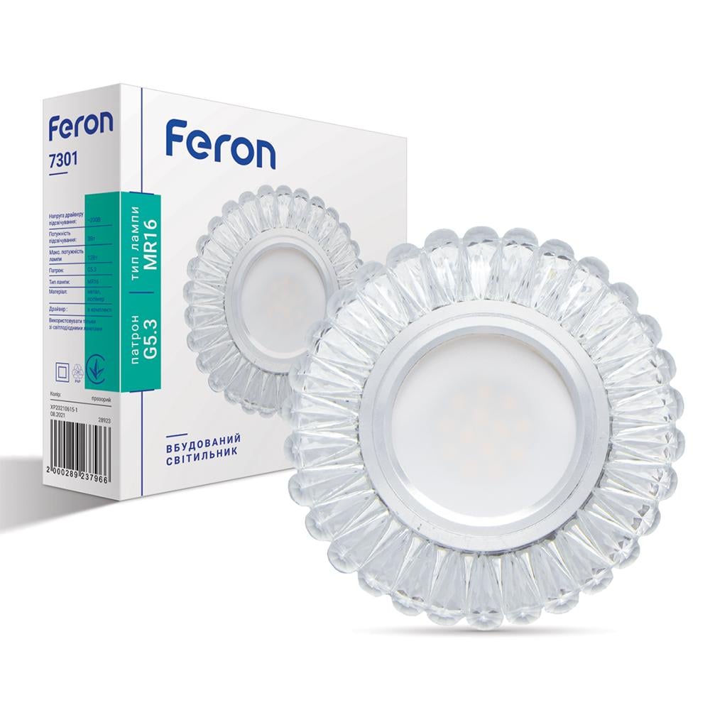 Світильник вбудований Feron 7301 з LED підсвічуванням