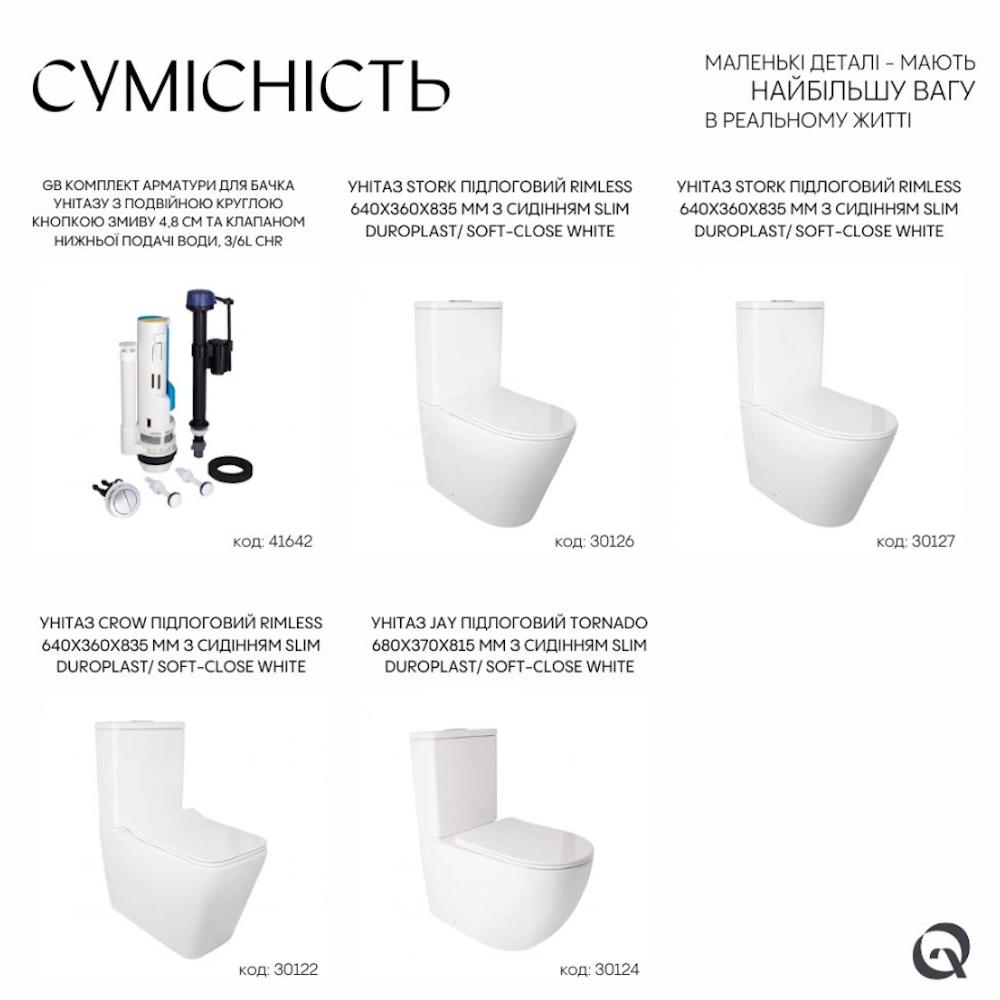 Комплект арматуры для бачка унитаза Qtap GB 3/6L CHR с двойной кнопкой смыва (FRRS00047749) - фото 4