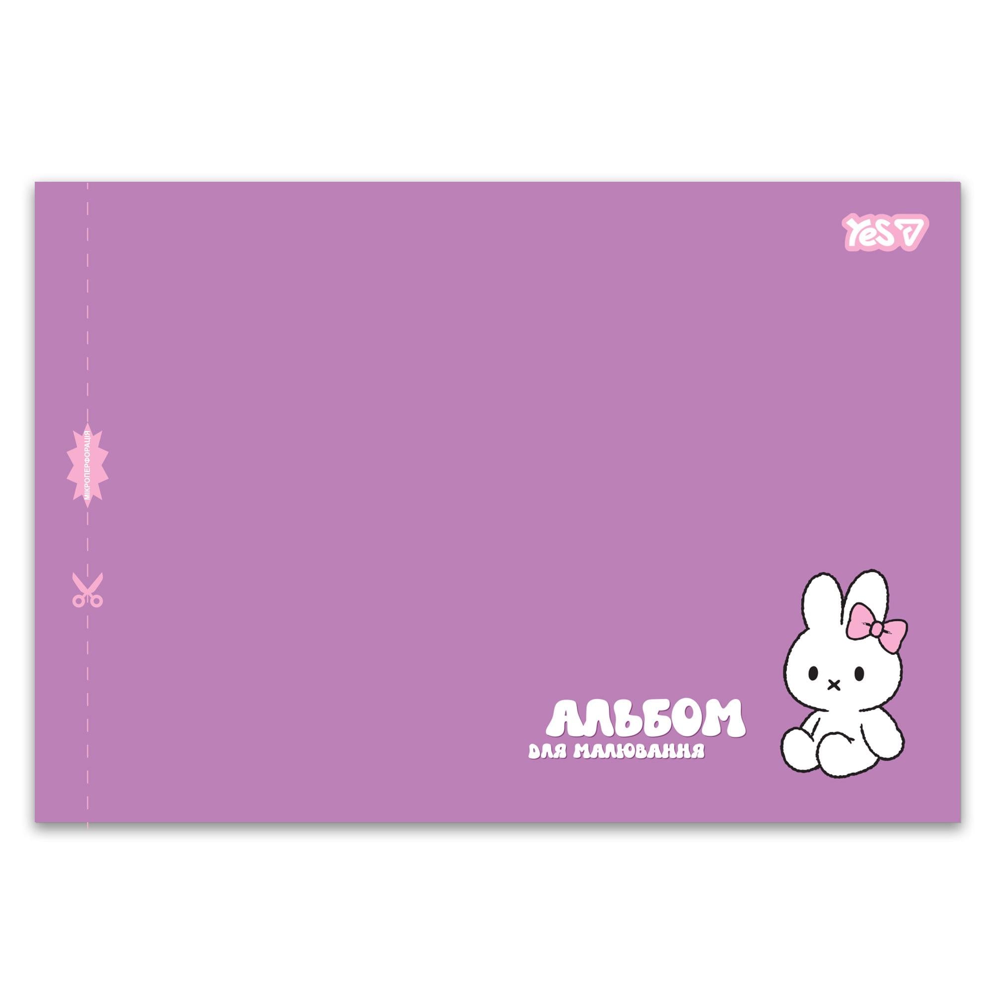 Альбом для рисования YES Collection скоба 20 л. А4 (130651)