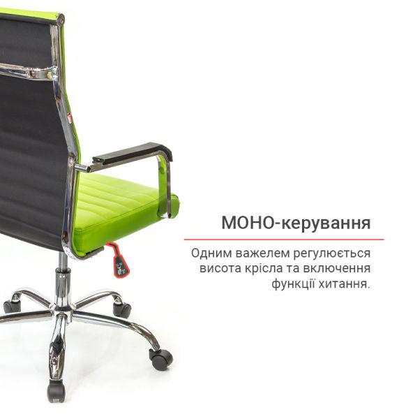 Крісло офісне АКЛАС Кап FX СН TILT Зелений (1611361) - фото 11 Крісло офісне АКЛАС Кап FX СН TILT Зелений (1611361) - фото 11