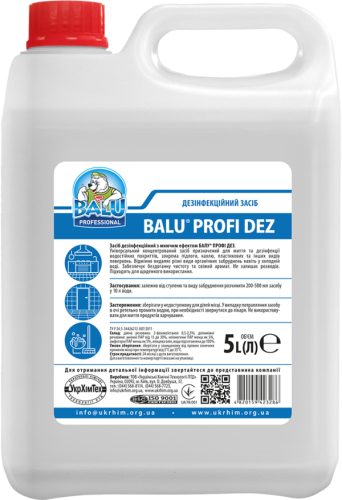 Средство дезинфекционное Balu Profi DEZ с моющим эффектом 5 л (00000008420)