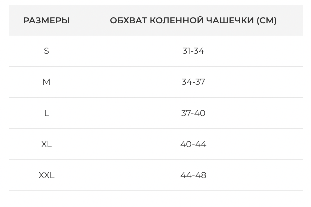 Наколенник с силиконовой подушечкой Orthopoint REF-701 эластичный трикотажный M (1801954385) - фото 3