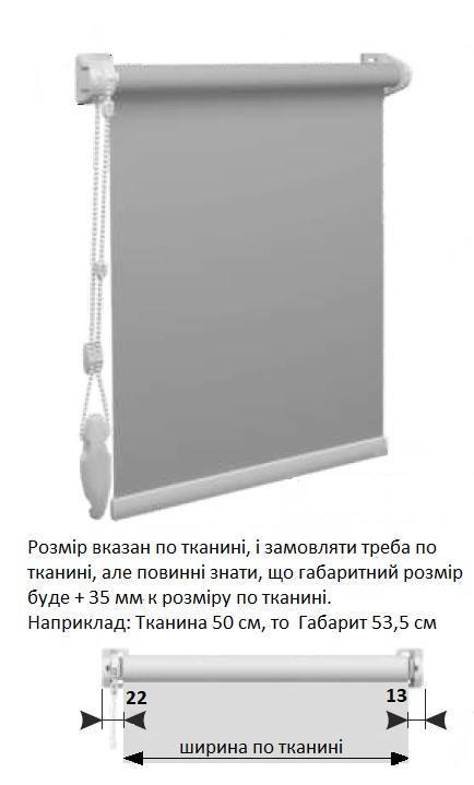 Рулонна штора Miranda Джинс термо блекаут 50х180 см Графітовий (СА-809-45) - фото 6