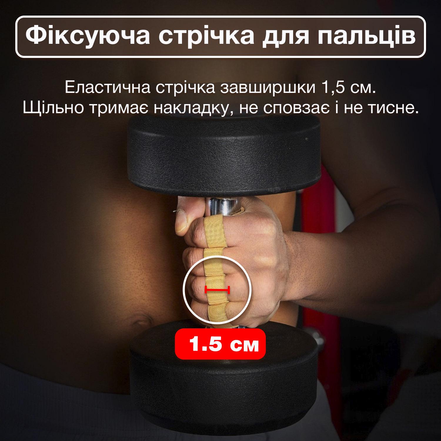 Накладки гімнастичні для турніка на долоні Vilico шкіряні Рожевий (64_2_0_2) - фото 6 Накладки гімнастичні для турніка на долоні Vilico шкіряні Рожевий (64_2_0_2) - фото 6