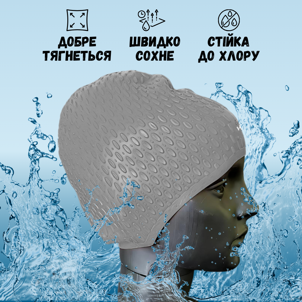 Шапочка для плавання для довгого волосся Hechpro Сірий (1696) - фото 5 Шапочка для плавання для довгого волосся Hechpro Сірий (1696) - фото 5