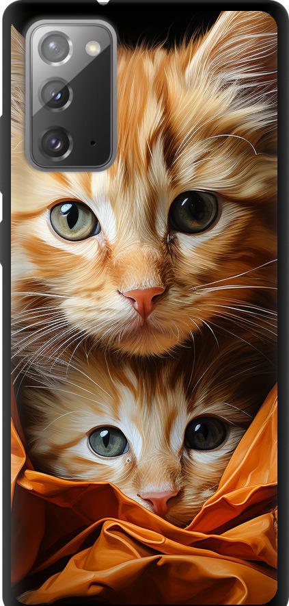 Чехол на Samsung Galaxy Note 20 Котики 2 (5664b-2036-42517)