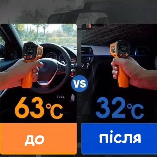 Накидка защитная лето/зима для лобового стекла от солнца/перегрева салона/замерзания/снега с магнитами 210х120 см - фото 7 Накидка защитная лето/зима для лобового стекла от солнца/перегрева салона/замерзания/снега с магнитами 210х120 см - фото 7