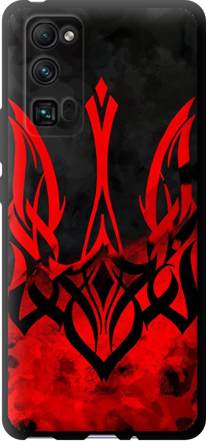 Чехол на Huawei Honor 30 Pro Герб Украины v2 (5312b-1920-42517)