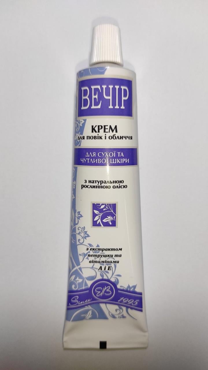 Крем для век и лица для сухой и чувствительной кожи вечер свобода Healer cosmetics 40 г - фото 2 Крем для век и лица для сухой и чувствительной кожи вечер свобода Healer cosmetics 40 г - фото 2