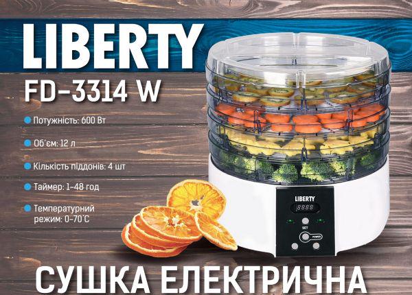 Сушилка для овощей и фруктов Liberty FD-3314W (1004930) - фото 2