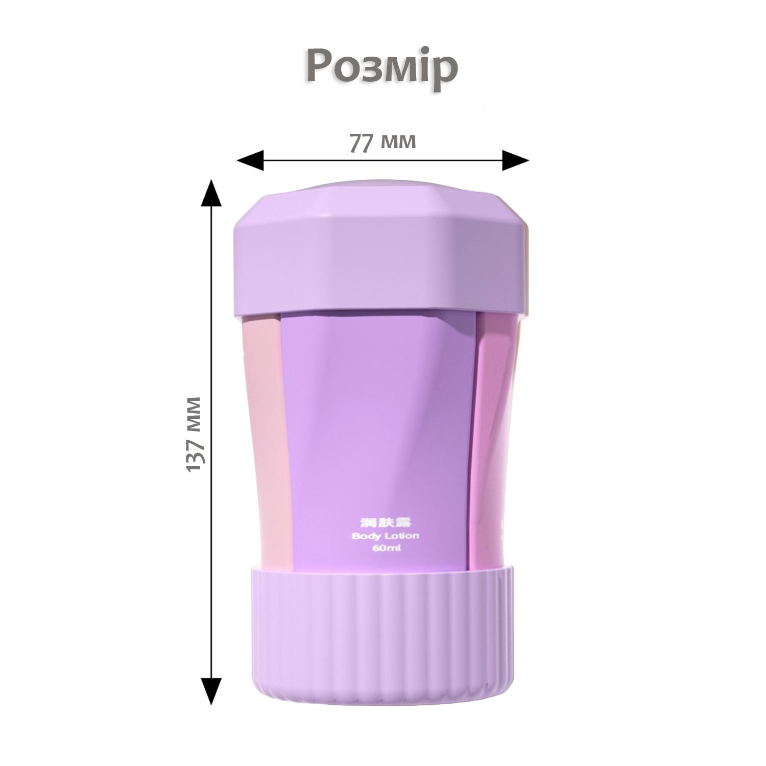 Набор флаконов для косметики дорожный 4в1 контейнеры для путешествий по 60 мл Фиолетовый (113_3_0_1С) - фото 11 Набор флаконов для косметики дорожный 4в1 контейнеры для путешествий по 60 мл Фиолетовый (113_3_0_1С) - фото 11