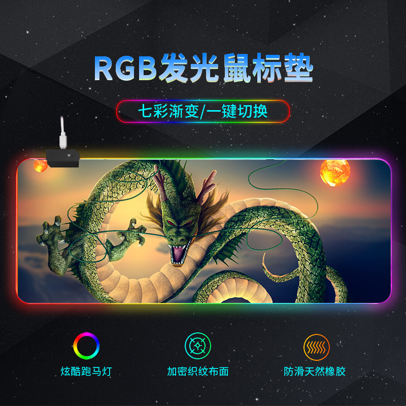 Коврик для мышки тканевый Dragon RGB подсветка USB с боковой прошивкой 3 мм 300x800 мм (36466)